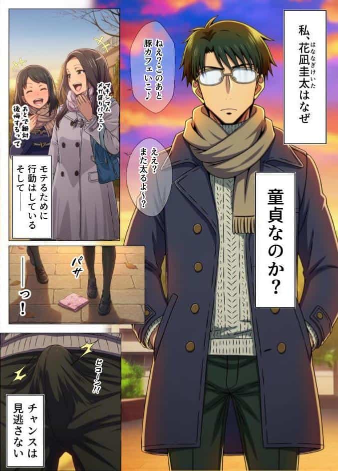 敏感体質なツンデレ金髪ギャルとセックスしたお話【モザイク版】