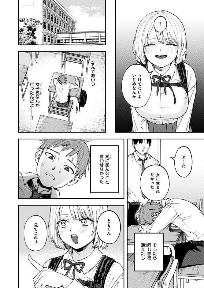媚び媚び求愛セックス