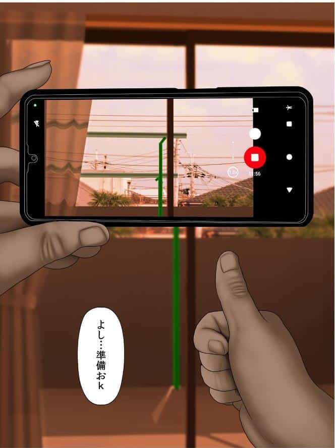 【個撮 人妻】眠るママ（35）にバレずにセックスできるか試してみた【フルカラー】（1）