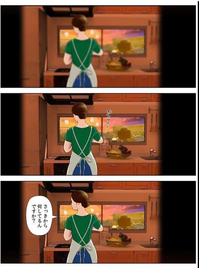 【個撮 人妻】眠るママ（35）にバレずにセックスできるか試してみた【フルカラー】（1）