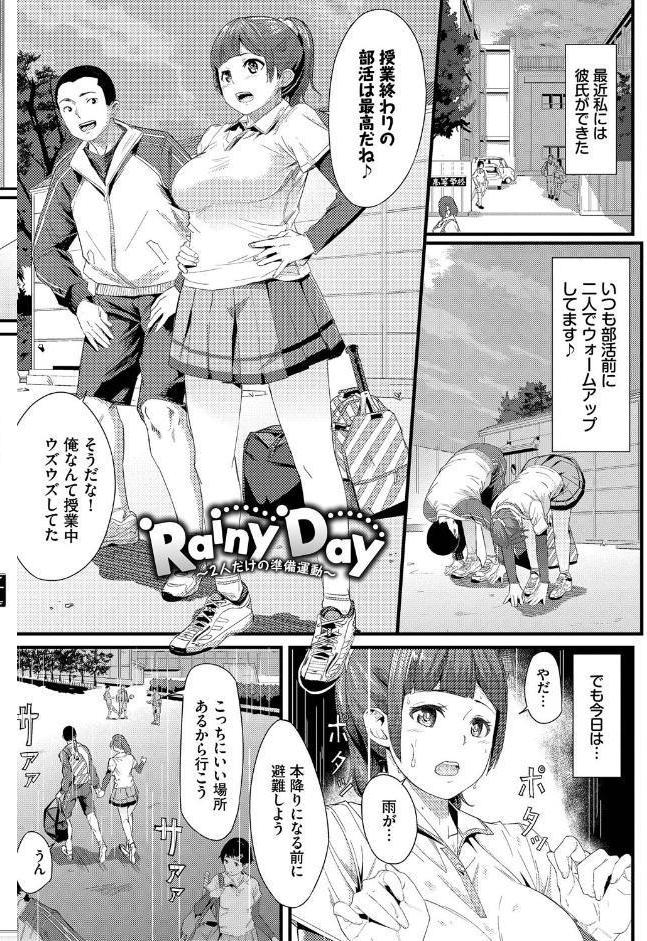 甘い時間と滴る日々【通常版】【FANZA限定版】