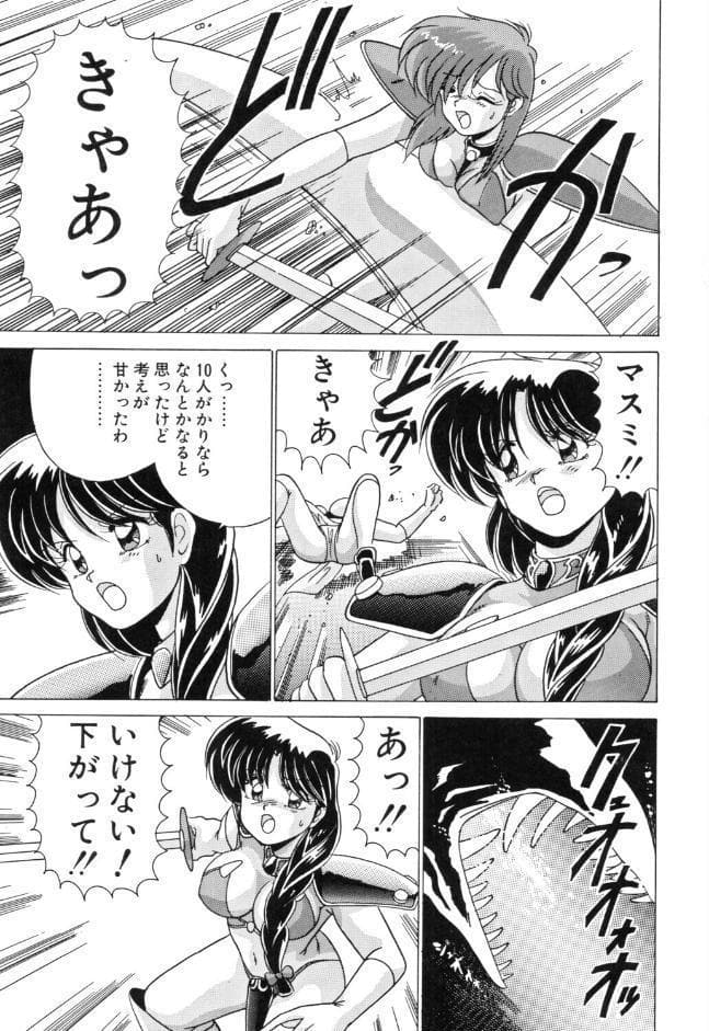 Dブラッド 1