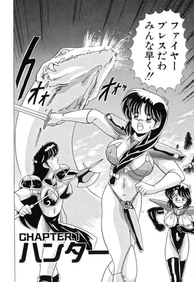 Dブラッド 1