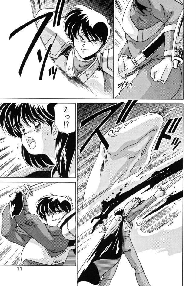 Dブラッド 1