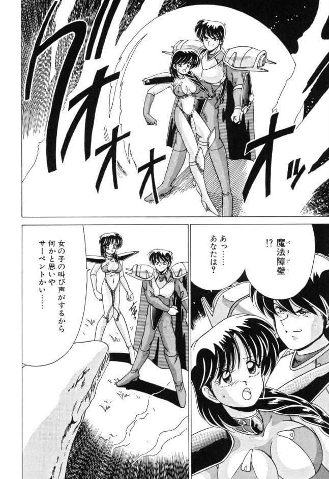 Dブラッド 1