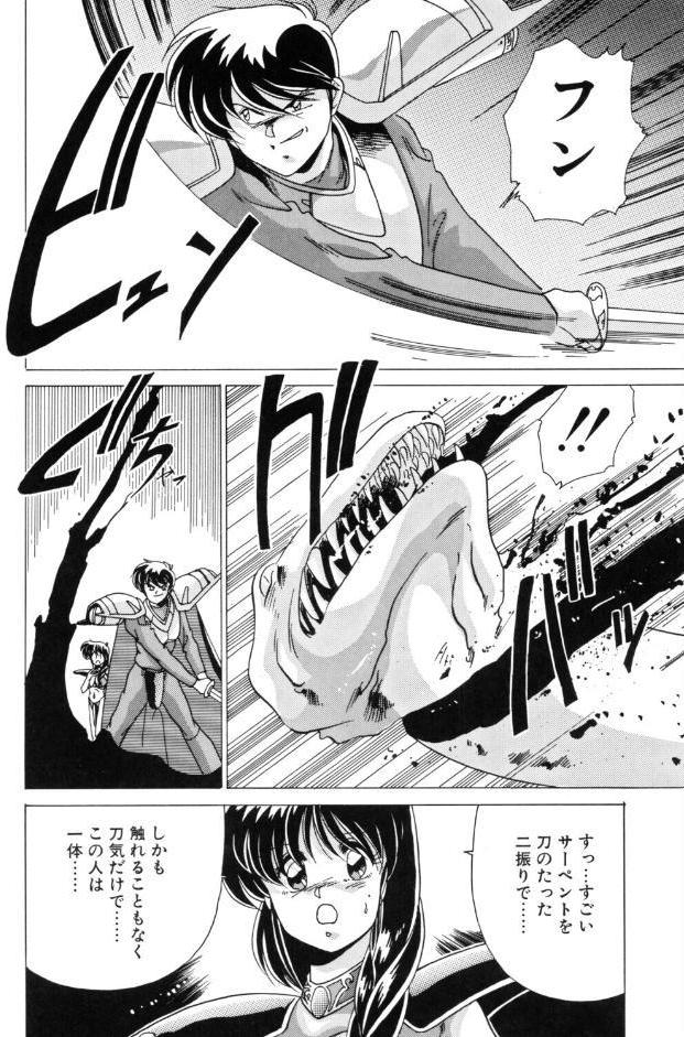 Dブラッド 1