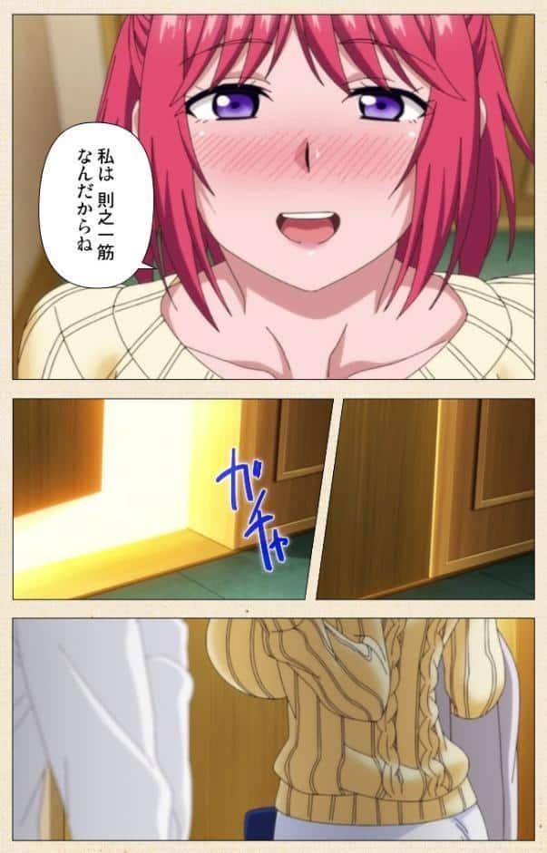 妻を同窓会にいかせたら Complete版【フルカラー成人版】