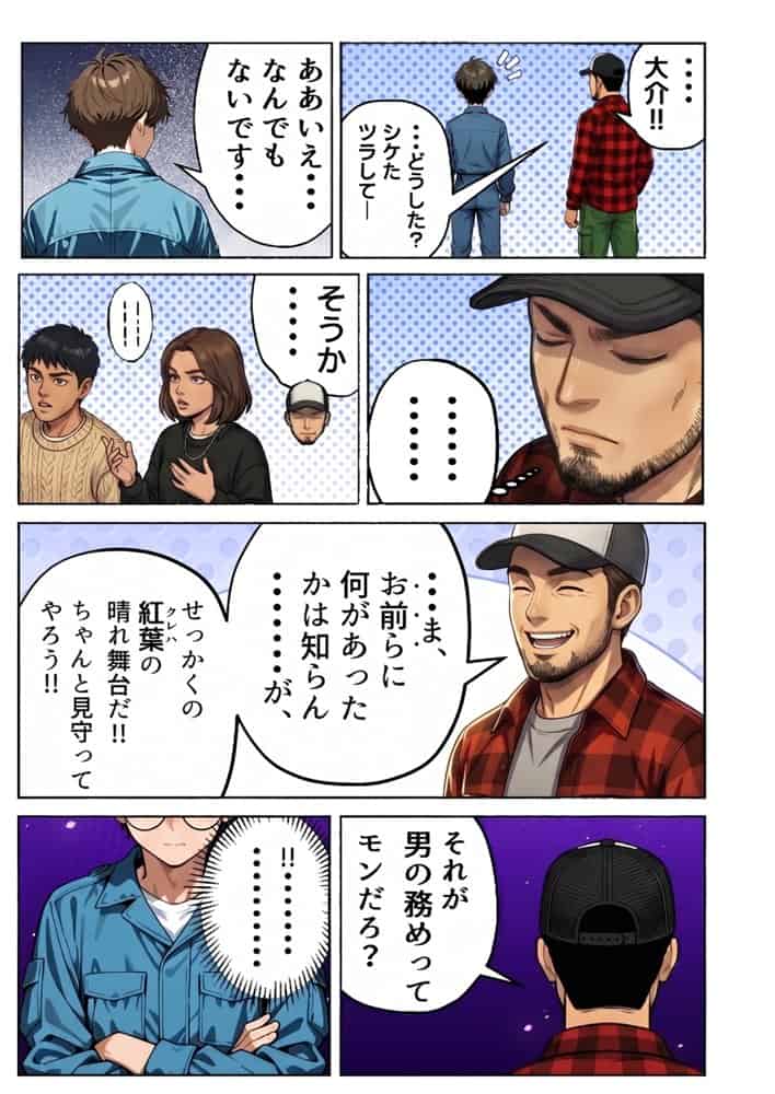 車オタクの俺が走り屋ヤンキー女で童貞卒業するまでの話・後編