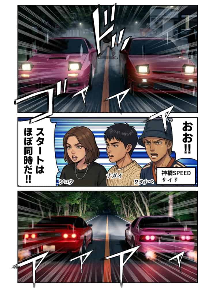 車オタクの俺が走り屋ヤンキー女で童貞卒業するまでの話・後編