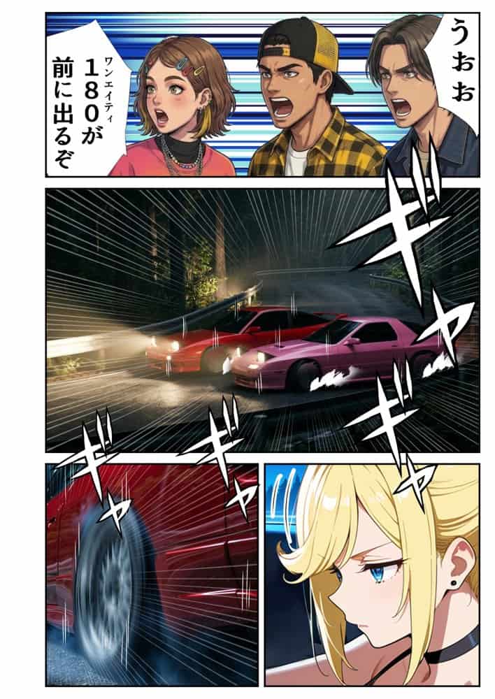 車オタクの俺が走り屋ヤンキー女で童貞卒業するまでの話・後編