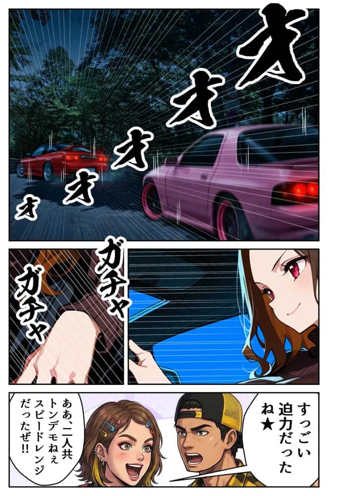 車オタクの俺が走り屋ヤンキー女で童貞卒業するまでの話・後編