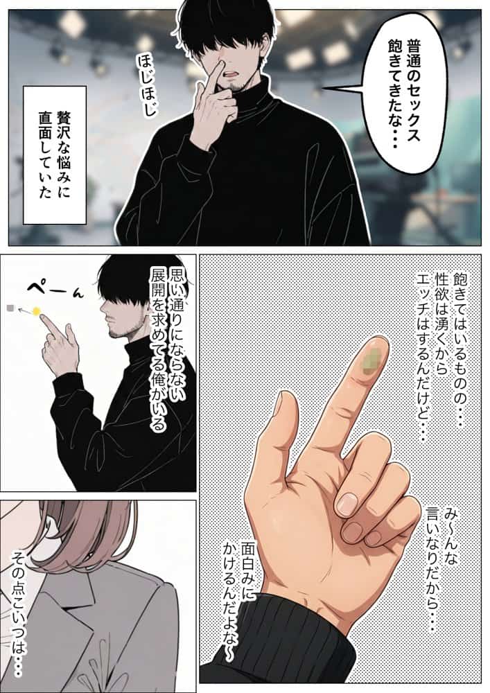 人気絶頂の新人アナウンサーテレビの前で肉便器にしちゃいました