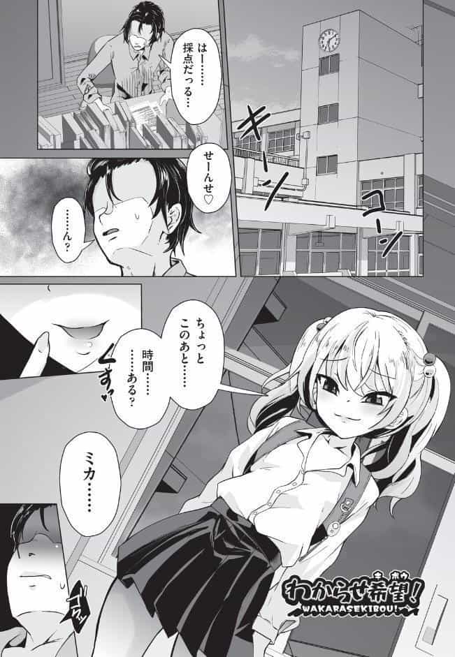 おにーさんざこすぎてウケる〜◇
