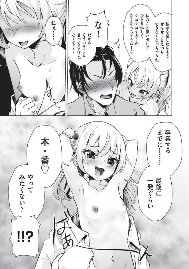 おにーさんざこすぎてウケる〜◇