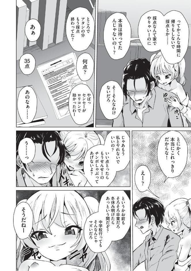 おにーさんざこすぎてウケる〜◇