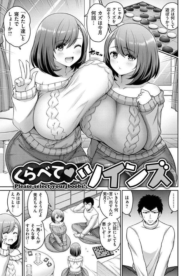 ぱいぱこ ぱらだいす