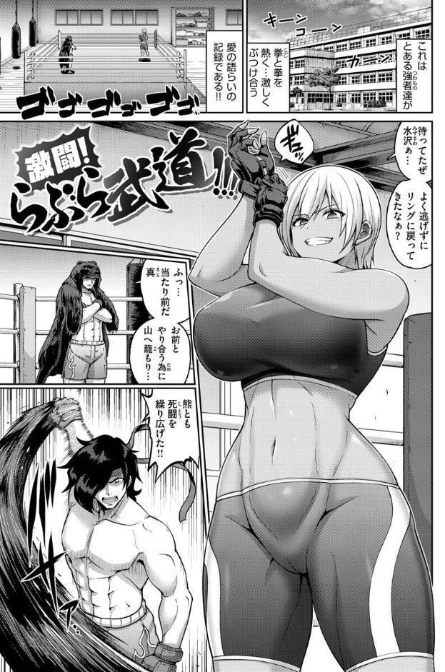 ぱいぱこ ぱらだいす