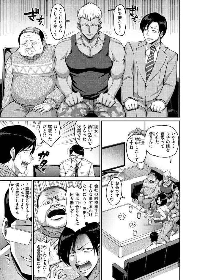 ぱいぱこ ぱらだいす