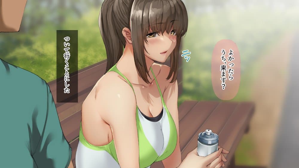いつもすれ違う彼女に誘われて〜気になるあの子はエロビッチ！？〜