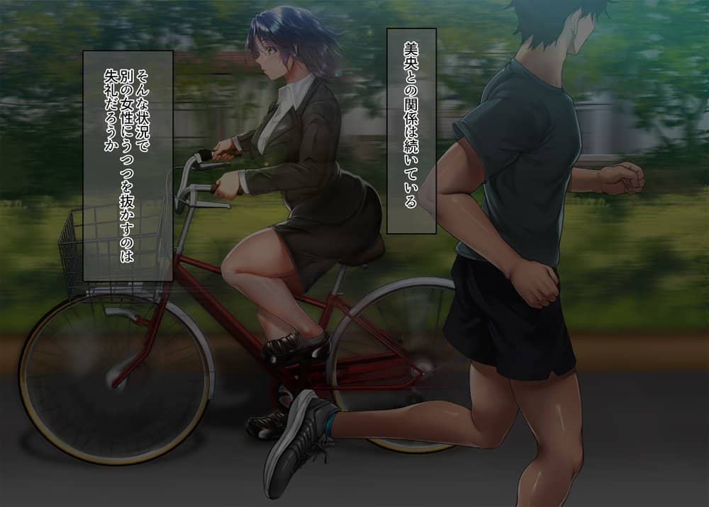 いつもすれ違う彼女に誘われて2