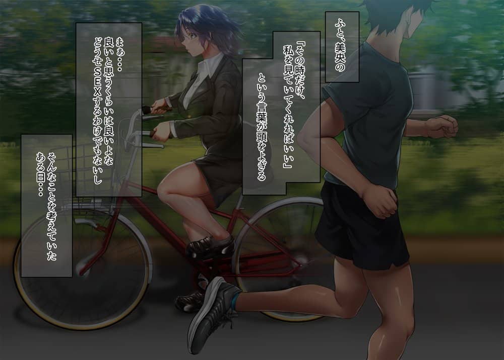 いつもすれ違う彼女に誘われて2
