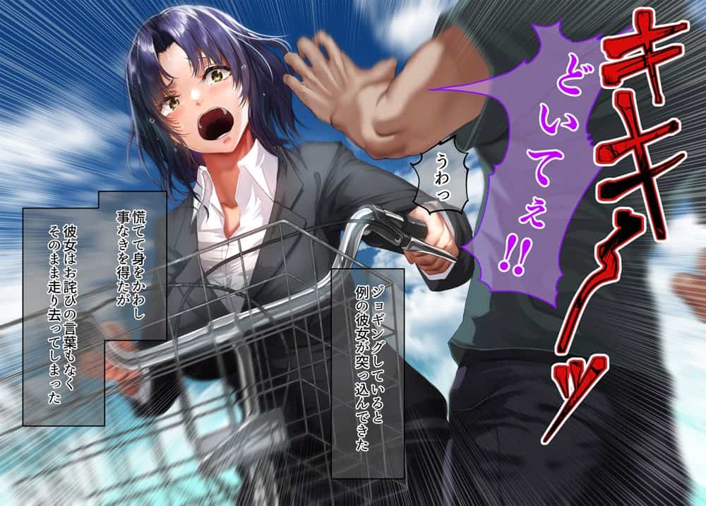 いつもすれ違う彼女に誘われて2