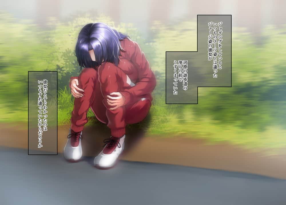 いつもすれ違う彼女に誘われて2