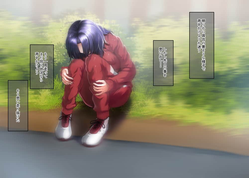 いつもすれ違う彼女に誘われて2