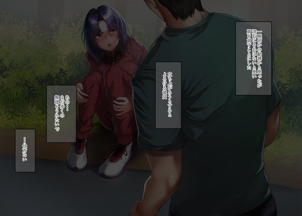 いつもすれ違う彼女に誘われて2