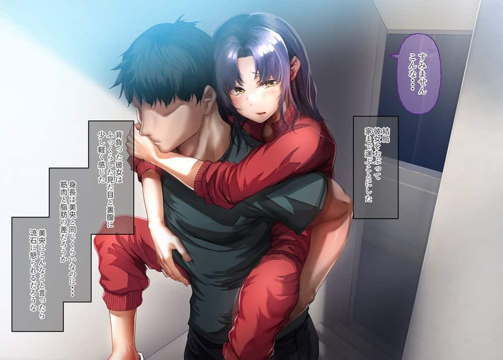 いつもすれ違う彼女に誘われて2