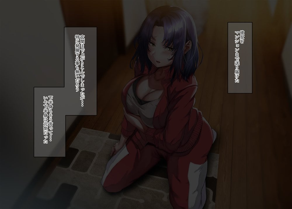 いつもすれ違う彼女に誘われて2