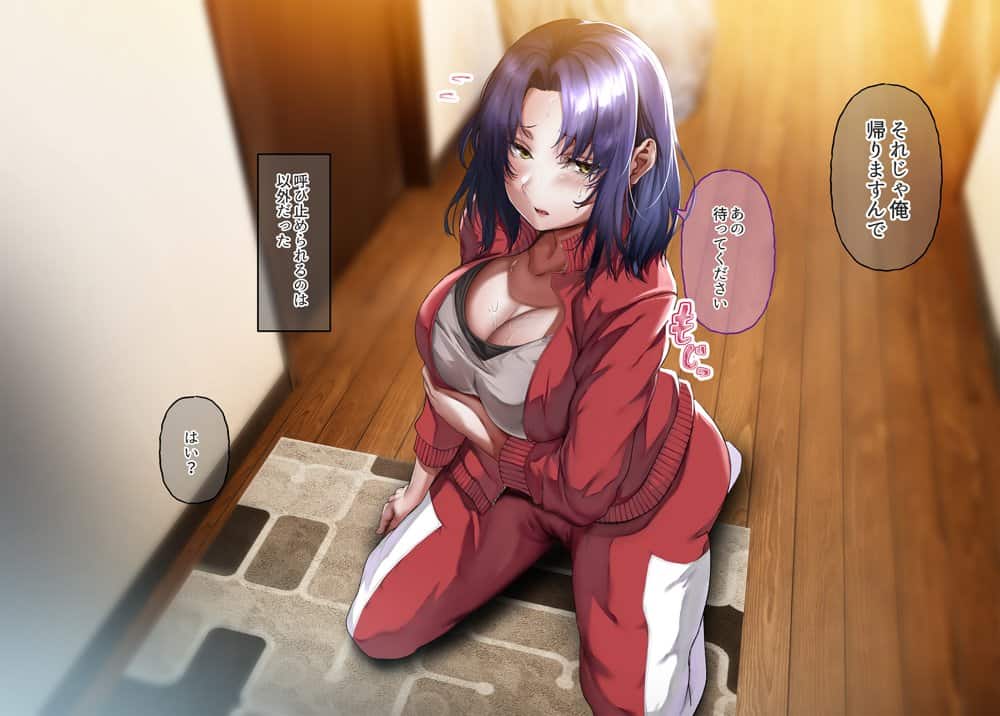 いつもすれ違う彼女に誘われて2