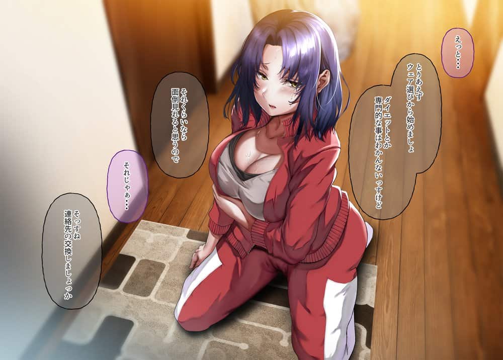 いつもすれ違う彼女に誘われて2