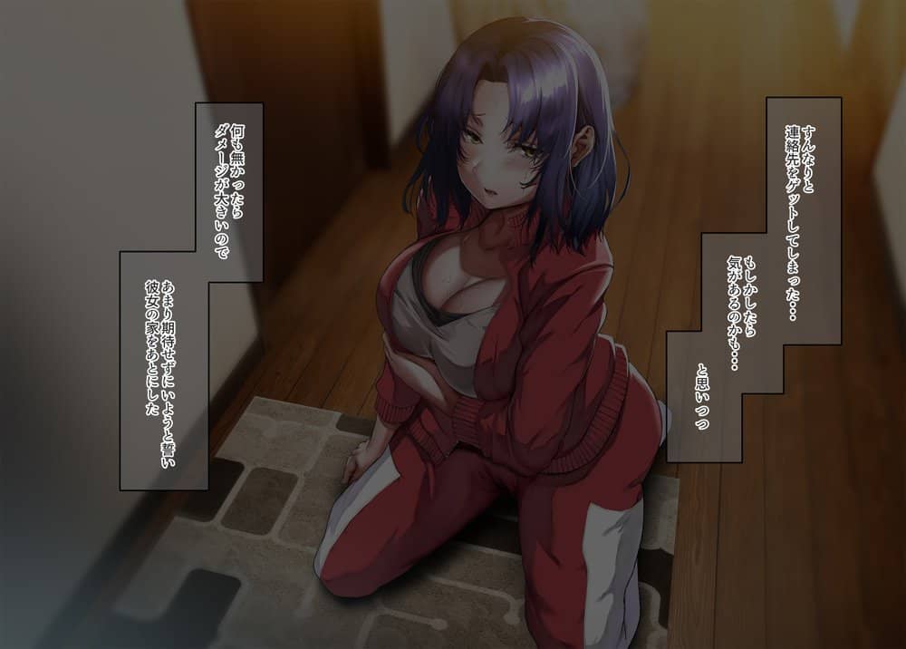 いつもすれ違う彼女に誘われて2