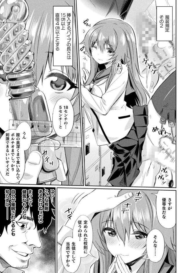 催●学性指導【電子書籍限定版】