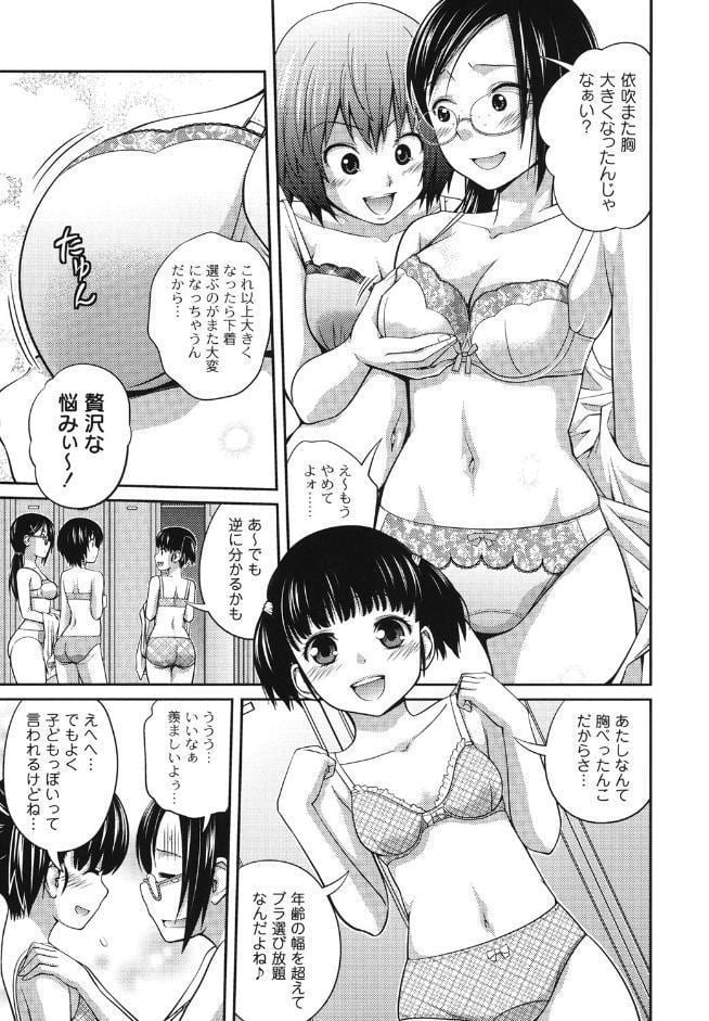 シスター⇔シスター