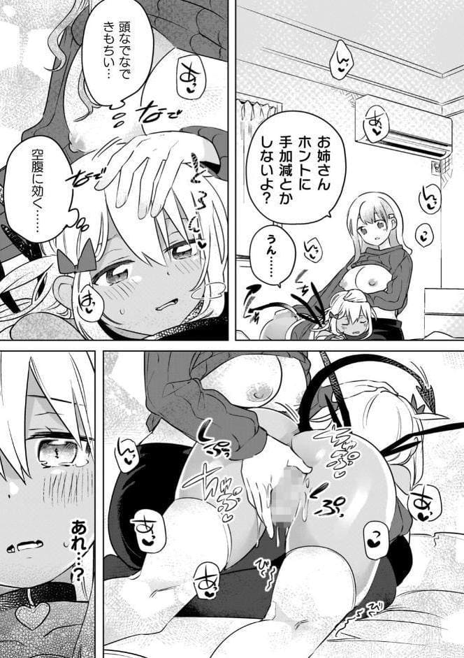 百合姦オードブル！
