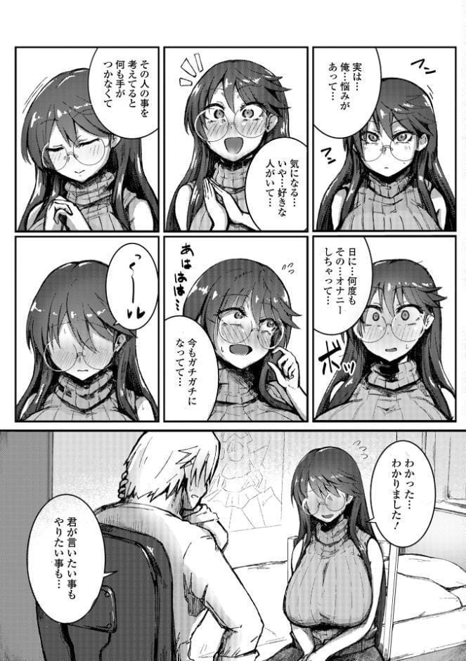 人妻家庭教師の秘蜜の授業