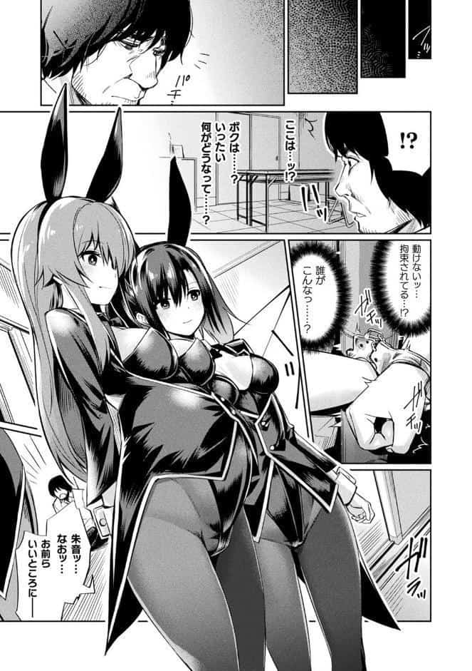 催●学性指導【電子書籍限定版】