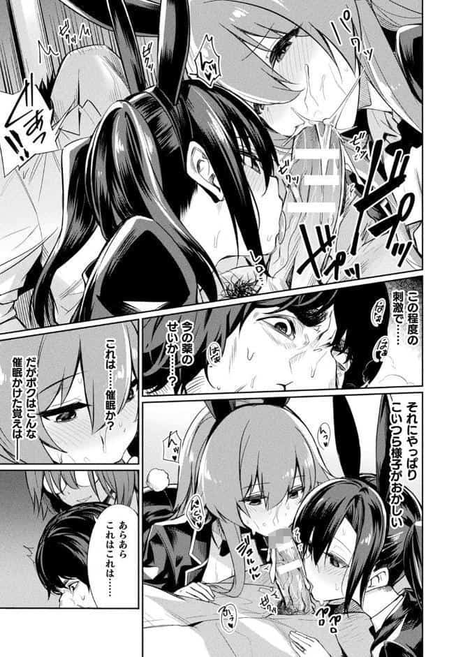 催●学性指導【電子書籍限定版】