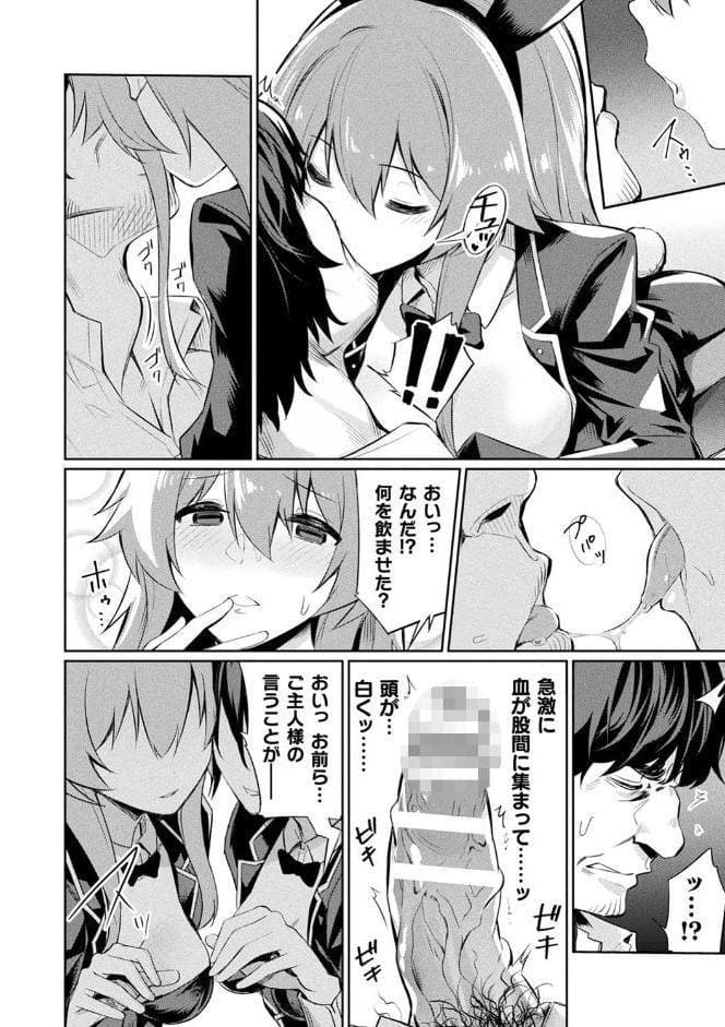 催●学性指導【電子書籍限定版】
