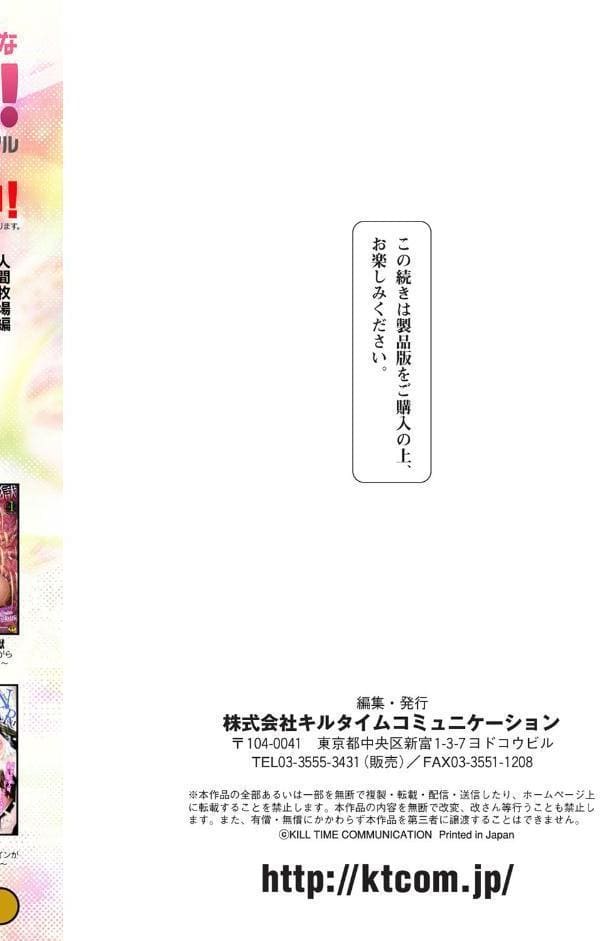 催●学性指導【電子書籍限定版】