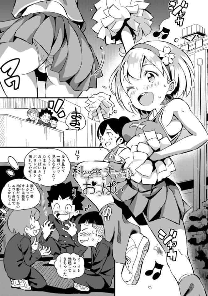 ごめんね今イクから