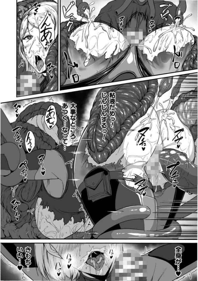 二次元コミックマガジン ヤリ放題！ハメ放題？肉オナホ状態の壁尻ヒロインVol.3