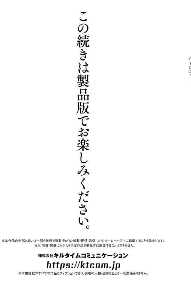 百合姦オードブル！