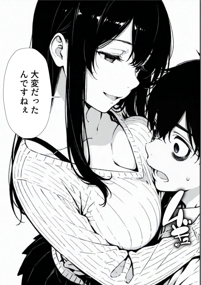 結婚性活相談所