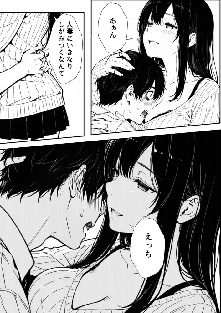 結婚性活相談所