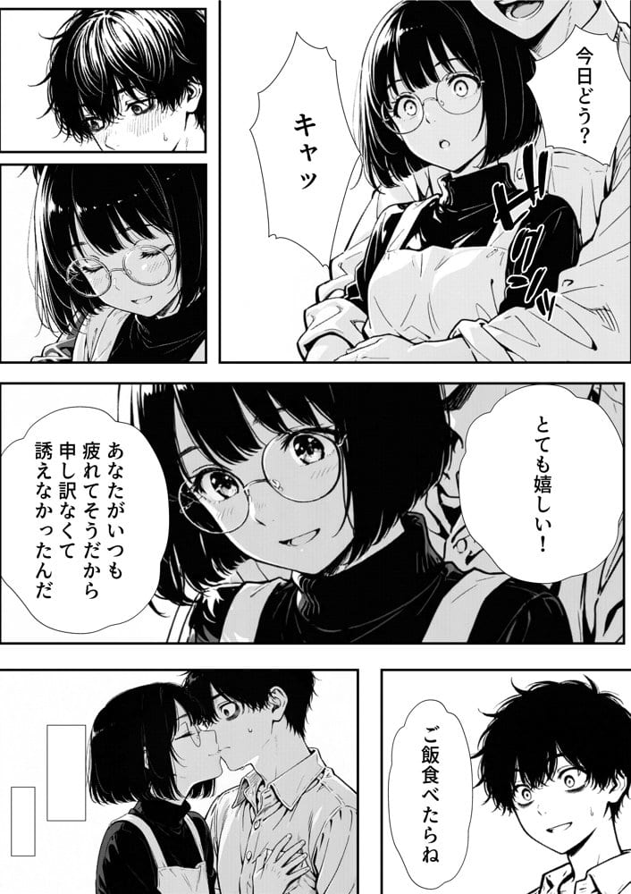 結婚性活相談所