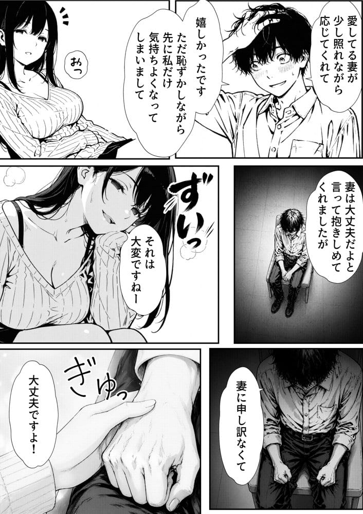 結婚性活相談所