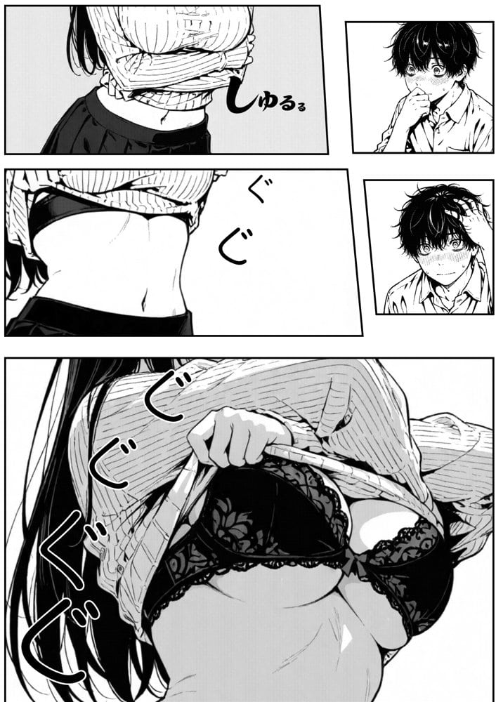 結婚性活相談所